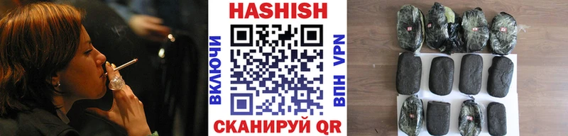 Где купить наркоту Красный Холм ГАШИШ  Амфетамин  А ПВП  Меф мяу мяу  МАРИХУАНА 
