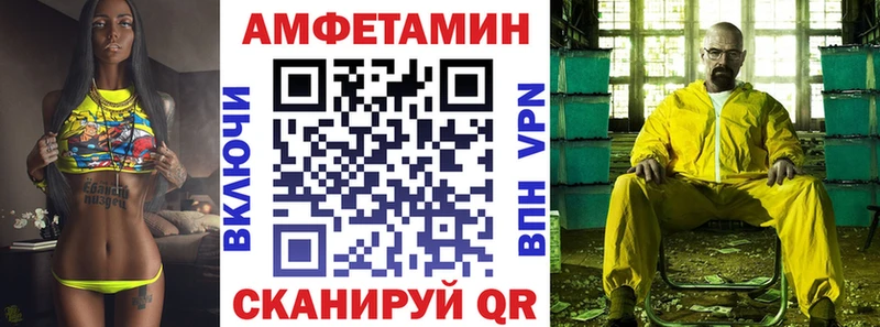 закладка  Красный Холм  Амфетамин VHQ 