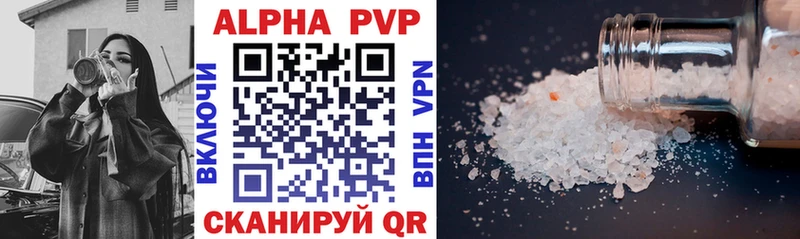 darknet Telegram  Красный Холм  Альфа ПВП крисы CK 