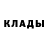КЕТАМИН VHQ Tomiris Uskenbaeva