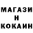 Метадон кристалл toxic_CORE
