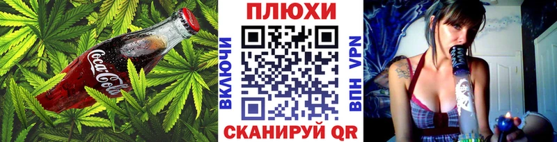 Печенье с ТГК конопля  OMG   Красный Холм 