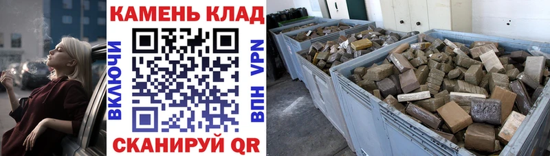 дарнет шоп  Красный Холм  ГАШ Изолятор 
