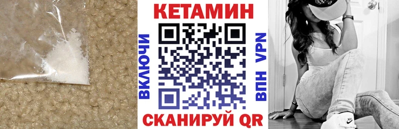 где продают   блэк спрут ссылка  КЕТАМИН VHQ  Красный Холм 