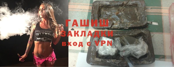 альфа пвп Няндома