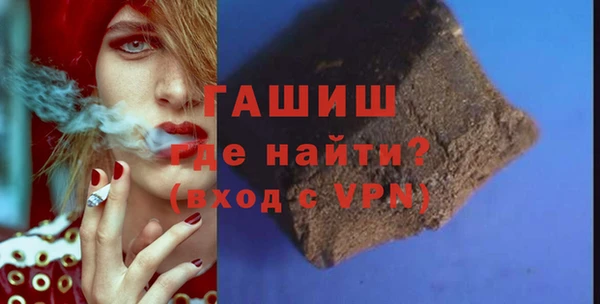 герыч Балахна