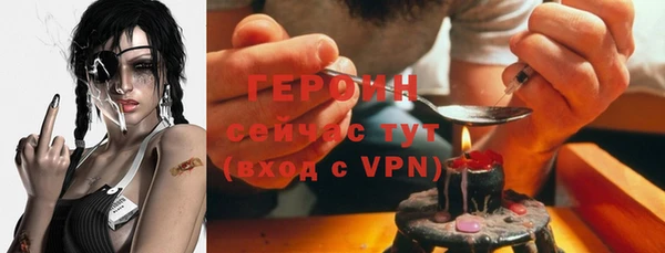 герыч Балахна