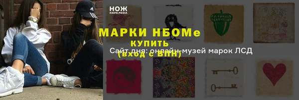 хмурый Балабаново