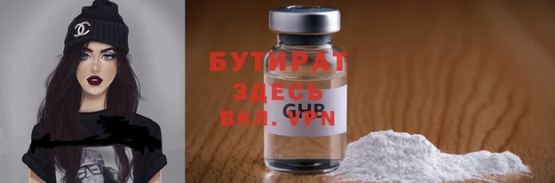 герыч Балахна