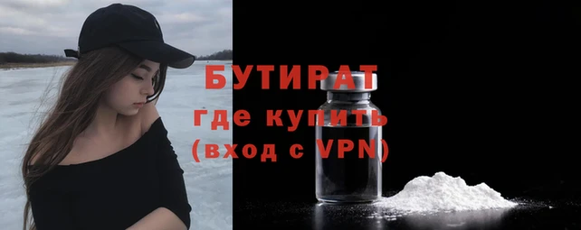 герыч Балахна