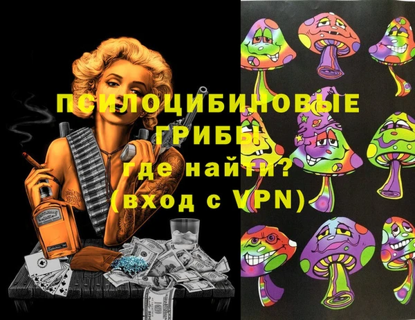 герыч Балахна