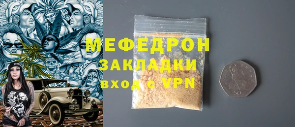 хмурый Балабаново