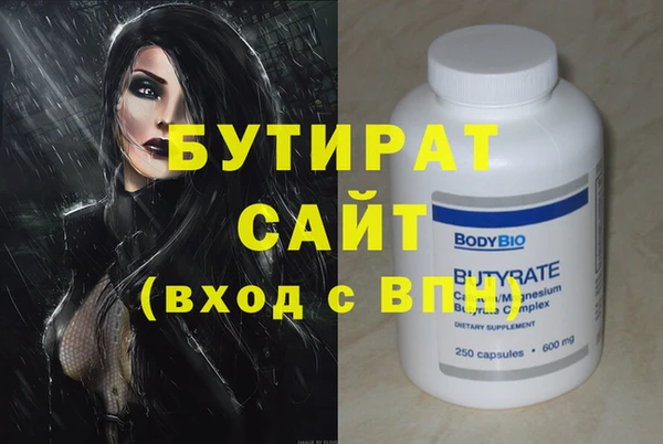 хмурый Балабаново