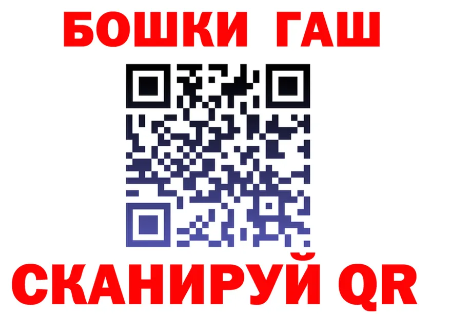 Героин хмурый как зайти площадка omg Красный Холм