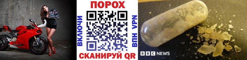 blacksprut ONION  Красный Холм  Метамфетамин мет  наркота 