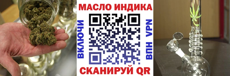 ТГК гашишное масло Красный Холм