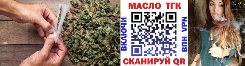 Дистиллят ТГК Wax  купить наркотики цена  Красный Холм 
