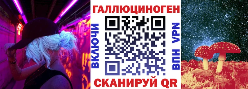 Галлюциногенные грибы MAGIC MUSHROOMS  Красный Холм 